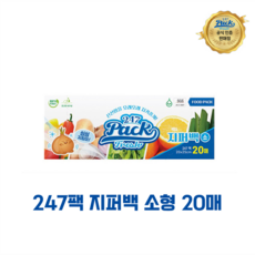 247팩 프레시 지퍼백, 소(S), 20개, 1개