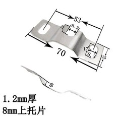 滾筒託片 鍍鋅固定托架, 1個, 1.2厚8mm上託片U孔