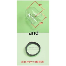 인쇄기 먼지 제거 유리 항아리 씰링 고무 하이델베르그 KBA Ryobi Liangming Roland Komori 기계 파우더 컵, 01 E and H