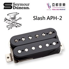 Seymour Duncan Alnico II Pro Slash 拾音器, 鐵蓋 前段