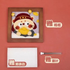 DIY手工戳戳樂相框畫房間裝飾，羊毛氈戳戳樂手工DIY小王子相框畫，狐貍玫瑰花童話材料包情侶禮物, 款式1, 1個