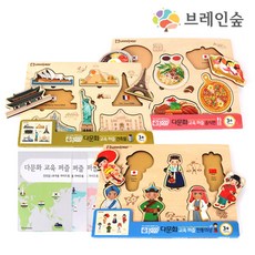 역할놀이 다문화 원목 퍼즐 3종(지도서3권) 이야기퍼즐 어린이집