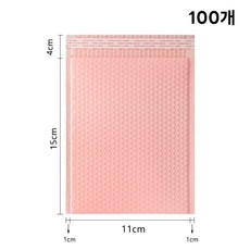 핑크 뽁뽁이 에어캡 안전봉투 15cm*25cm-100개 우편 용품 버퍼 포장 다중 규격, 100개