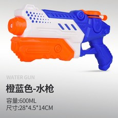 新款創意雙頭水槍 臺灣發貨 抽拉式惡作劇整蠱滋水槍, 9981深藍, 1個