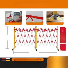 접이식 안전울타리 철창 이동식 게이트 탈출방지 펜스, 1개, 국가 표준 1.2m 레드 5m 화이트 옐로우
