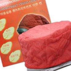 (NEW) 전기 헤어캡 파마 모자 이중 미용실 모자 헤어팩