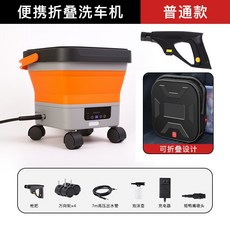 휴대용 무선 고압세척기 접이식 물탱크 세트 차량용 충전식 간편 세 1_오렌지 일반형 7단계 조절 13L, 1개