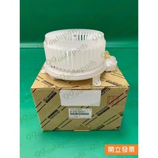 (汽車零件專家)豐田 凌志 LEXUS LS460 2007- 年 87103-50101 前 馬達 鼓風機馬達 日本製, 1個