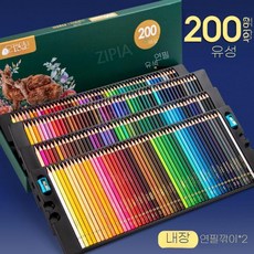 ZIPIA 고급색연필 200색 세트 수채화 틴케이스 미술 드로잉, O. 유성200색