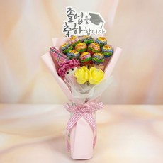 캔디꼬깔 인형 화이트데이선물 사탕 꽃다발, 핑크