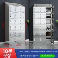 클린룸 방진복 드레스룸 옷장 캐비닛 옷걸이 보관대 철제 보관함 스테인리스 락커, 304 기울기 상단 18문