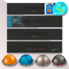 네스프레소 버츄오 캡슐 커피 그랑 룽고 베스트팩 4종세트, 4개, 10개입, 150ml, 10g