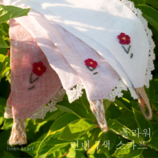 벨류아 핸드메이드 한복 린넨 플라워 스카프 생활한복 악세사리 절복 법복 개량 7color