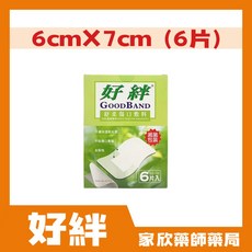好絆 舒柔傷口敷料 自黏 滅菌 OK繃, 1個, 6cmX7cm (6片)