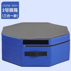 체육대회 운동회 워크샾 야유회 체육교구 4in1 피트니스 스포츠 장비 점프매트 다목적소품, 블루 3-in-1 점프박스 2호, 1개
