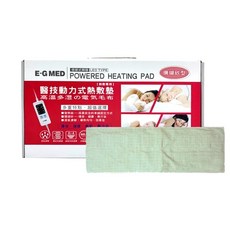 【E-GDED 醫技】動力式熱敷墊 電熱毯 - 珊瑚砂型/麥飯石型/數位鉛片型, 268(4X17吋), 珊瑚砂型