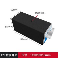 마그네틱 V블럭 브이 블록 베이스 자석 스크라이빙 스위칭, 12T(금속스위치), 1개