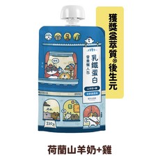 貓有話說 乳鐵蛋白主食餐包, 1個