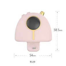 學生坐姿視力保護器 兒童預防近視紅外智慧感應語音提醒, 1個, 粉-紅外感應視力保護