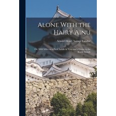 (영문도서) Alone With the Hairy Ainu: Or 3800 Miles on a Pack Saddle in Yezo and a Cruise to the Kurile... Paperback, Legare Street Press, English, 9781016633949
