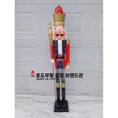 1.5미터 호두까기 인형 병정 홈 노래방 소품 캐릭터 150CM 엔틱 장식품 인테리어, 6. 수박 레드 킹