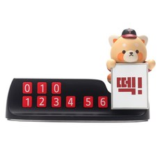 KBO 최강레시2 주차번호판, 1개, LG트윈스