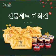 심씨네몰 강경심씨네젓갈 젓갈선물세트 기획전, 선물세트2호, 1개