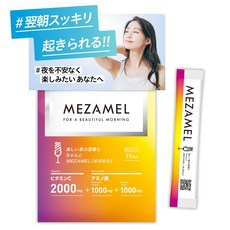 MEZAMEL (메자멜) [ 비타민 C 아미노산 글루타민 알라닌 보충제 ] 4.5g × 15포입, 1팩 15봉, 1개