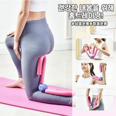 허벅지운동기구 필라테스운동기구 팔운동용품 요실금기구 실내운동기구, 색상:핑크