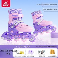 아동용 인라인 롤러스케이트 초보자용 스케이팅 여아 남아 보호대 포함 킥보드용 스포츠용품, 1개, 발쓸림 방지 플래그십 세트 크리스탈퍼플