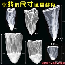 一次性水槽過濾網 廚房超細密垃圾漏網 洗碗洗菜盆水池濾網袋, 1個, 細號網袋【網籠專用】,10只+無抽取盒