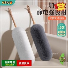 桃園出貨 靜電柔軟羊毛撣子 家用除塵雞毛撣子 掃灰除塵 家居 車用清潔雞毛掃, 1個, 【升級超厚】雲朵白 中款 60cm櫸木手