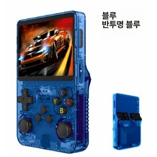 R36S 휴대용 레트로 게임기 복고풍 소형 고전 미니, 중국 본토, 128G 30000 게임+32 D, 기본 색상