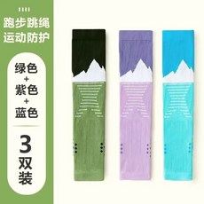 馬拉松戶外登山騎行跳繩健身護腿套專業運動護膝機能小腿襪套男女款，運動防護必備，舒適透氣，多種尺寸可選, 3雙更划算（綠紫藍）, 1個