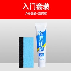 汽車補漆筆修補套裝 車漆劃痕點漆筆, 1個, 不限車型顏色 【入門體驗裝】, 不限車型顏色