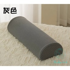 Meidau 諸美尊 半圓柱腳枕 55公分加長版 舒適腿部支撐 親膚透氣針織棉材質, 灰色