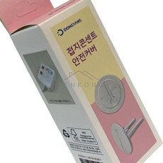 텐렌콩 멀티코드 안전커버 DY-SP 손잡이형 BMC0467 1SET 멀티탭캡 국산멀티탭안전커버 멀티탭마개