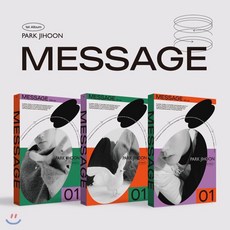 [CD] 박지훈 1집 - Message [ME ver.] : *초도 포스터/ 랜덤 포토카드 증정 종료*, NHN벅스, CD