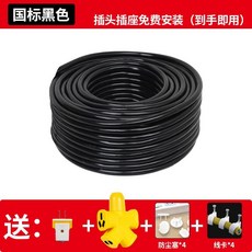福瑞 延長線 防水耐磨防凍, 1個, 國標足米 黑色 2芯1.5平方,5m