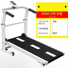 가정용 미니 접이식 무동력 러닝머신, 1.베이직블랙 단일 기능, 기본 모델명/품번