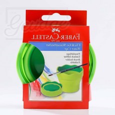 그대여 9.5cm 접이식 물통 초등물감물통