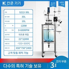 유리반응기 워터베스 5L 실험실 화학 샌드코어필터링용기 가열 유리관 이중층, 5. S212-30L