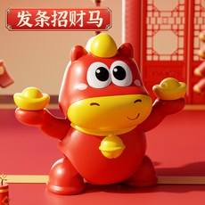 馬年新款萌趣搞怪玩具 招財馬倒立 扭扭馬發條玩具 兒童益智玩具 搞怪趣萌玩具 解悶解壓玩具 禮物, 1個, 隨機