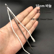 수예용 장바늘 8.8cm 10개입 니트 바늘 납작머리, 1개, 15cm 두께 3.0mm 바늘 5개