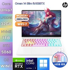 HP 2025 오멘 14 슬림 코어Ultra7 인텔 14세대 지포스 RTX 5060, Ceramic White, 1TB, 32GB, WIN11 Home, 14-fb1038TX