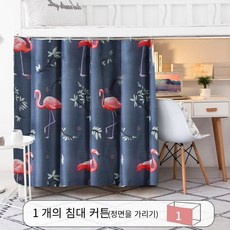 기숙사 신입생 2층침대 커튼 숙면 필수 학생 직장인 완소템
