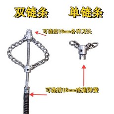 鏈條疏通器 16mm 彈簧鑽具