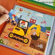 마그네틱 퍼즐북 손 눈 밸런스 훈련 유아 단계별, 3 고급 1 교통 각 16 20 25장 1장, 1피스, 1개