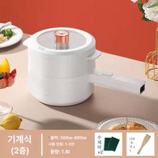 멀티쿠커 전기냄비 편수냄비 다용도 자취생 캠핑용 소형 보온 자동차단 분리형, 수동형+단일 찜기 바구니, 기본 색상