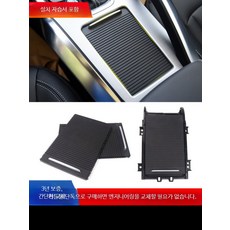 Liverry 자동차 컵홀더 중앙팔걸이 수납함 다용도 보관함 리빙박스 정리함칸막이, 단일 사이즈, 일반형 시장형